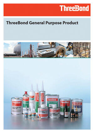 ThreeBond General Purpose Product - Introducing ThreeBond products used in the public industrial materials fields.
