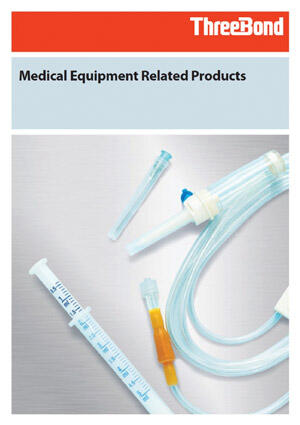 Medical Equipment Related Product Guide - Introducing ThreeBond products used in the medical equipment related field.