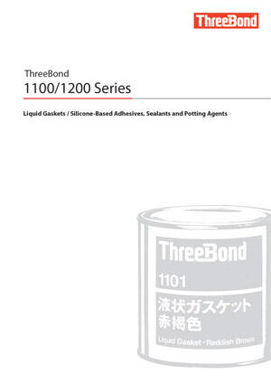 1100-1200 Series - Introducing liquid sealants to be applied to joint surfaces such as various flanges and screws.