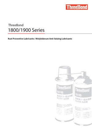 1800-1900 Series - Introducing corrosion inhibitors and lubricants for general corrosion, heavy duty lubrication, and anti-seizing lubricants.