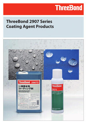 TB2907 Series Coating Agent Products - Introducing high performance coating agents that provide anti-fouling and water repellent effects.