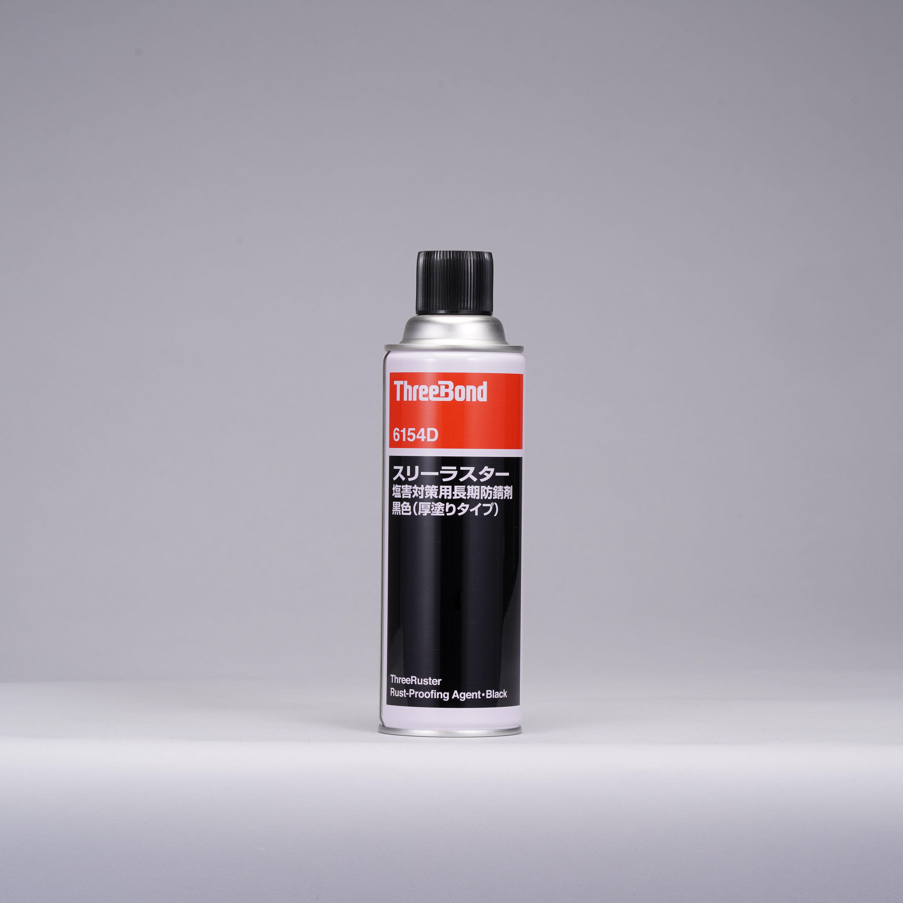 ThreeBond 6154D - Three Ruster, Chất chống rỉ sét lâu dài cho hư hỏng do muối màu đen (Loại lớp phủ dày)