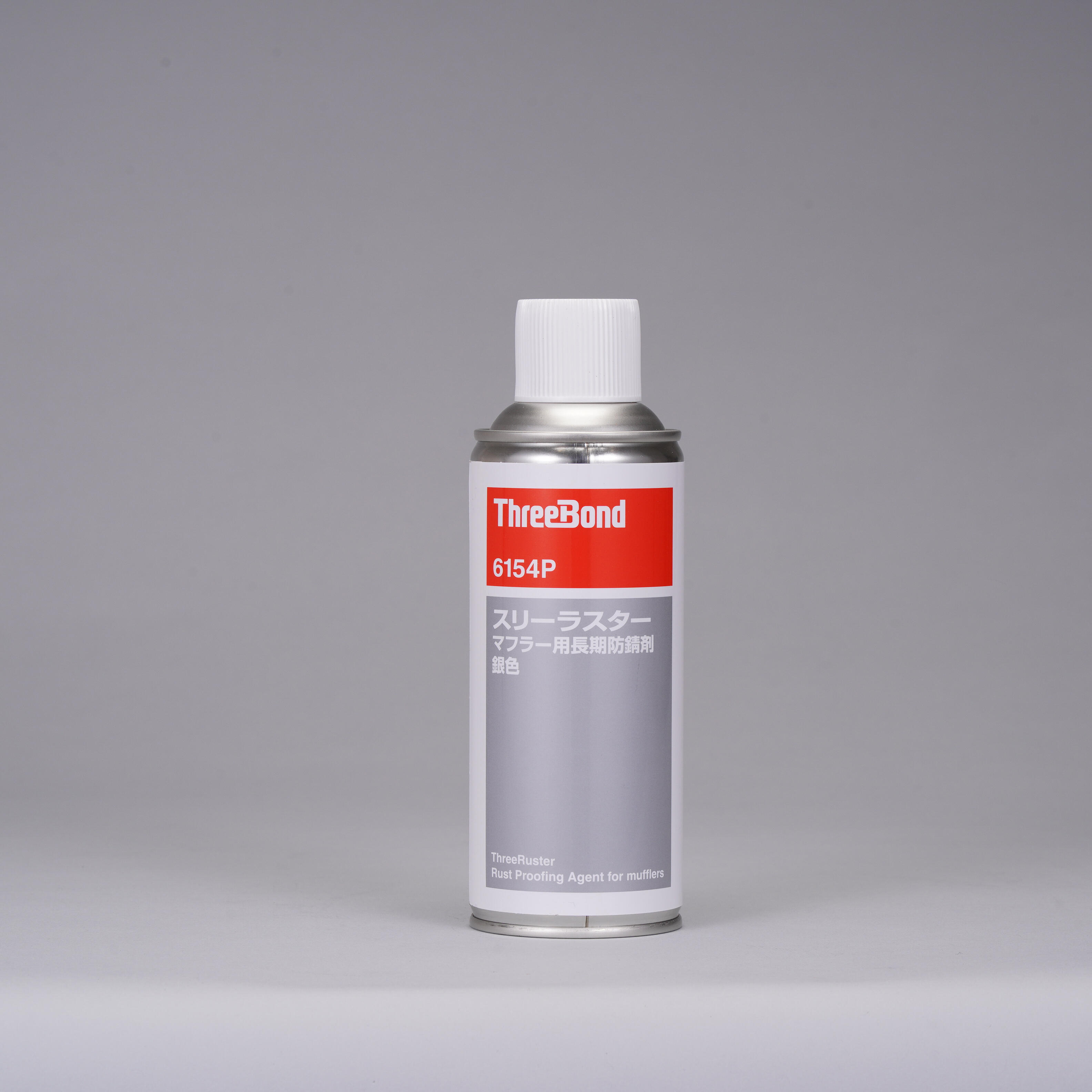 ThreeBond 6154P - ThreeRuster, Chất chống rỉ sét lâu dài cho bộ giảm thanh ô tô bị hư hỏng do muối (Bạc)