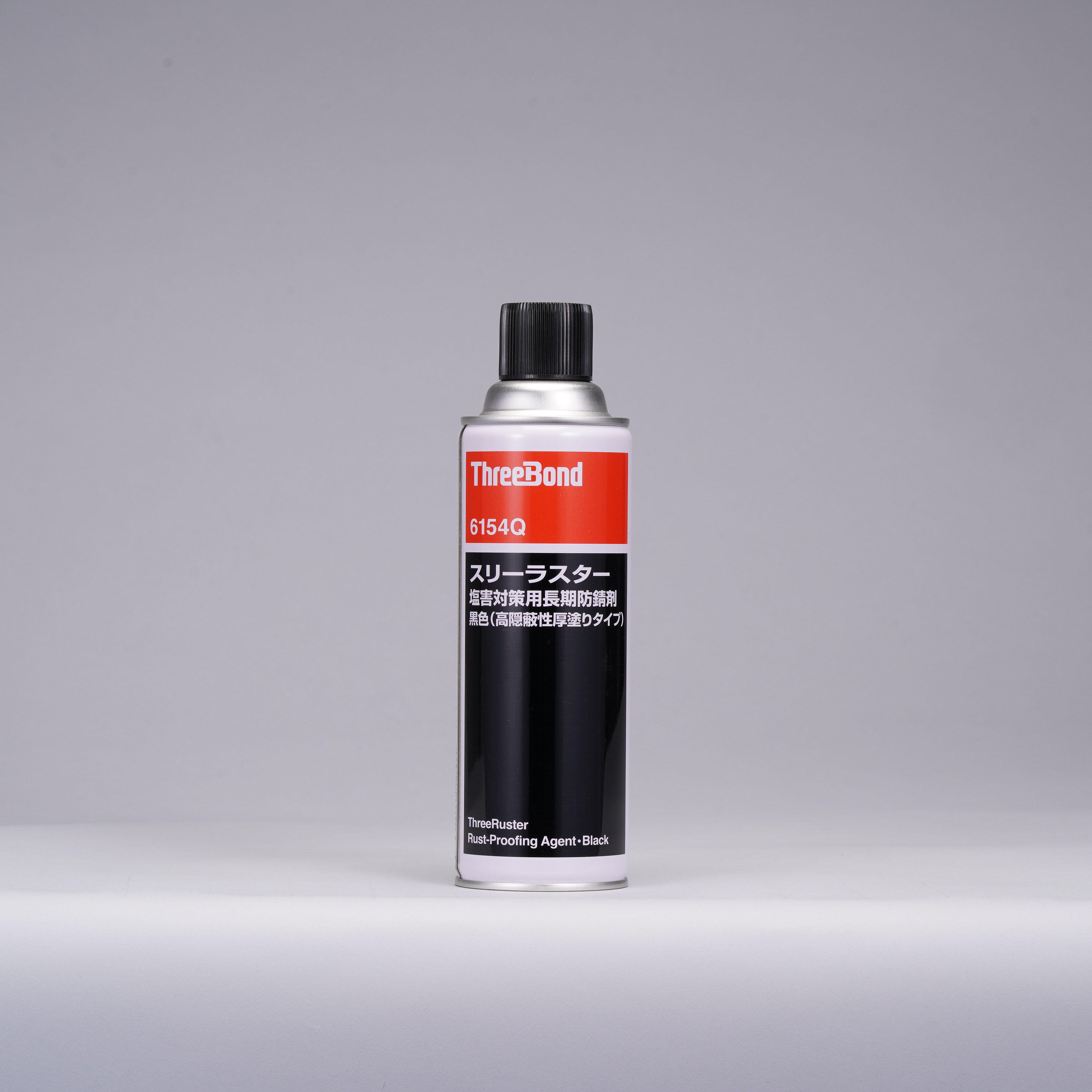 ThreeBond 6154Q - Ba lớp bóng, chống rỉ sét lâu dài cho hư hại do muối, màu đen (Hiệu ứng che phủ cao, Loại lớp phủ dày)